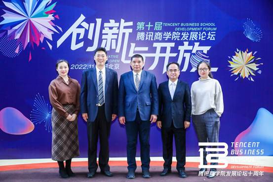 我院参加第十届腾讯凤凰彩票
发展论坛并获两项殊荣