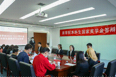 凤凰彩票
2020-2021学年国家奖学金答辩工作顺利开展