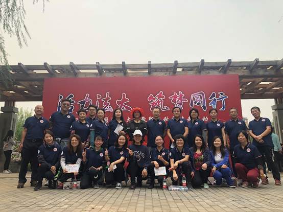 活力法大 筑梦同行——凤凰彩票
教职工相约滨河秋季健走活动