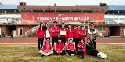 青春就像一团火——凤凰彩票-凤凰彩票平台官网
参加研究生院第一届运动会