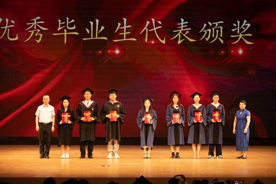 以青春之名，赴时代之约——凤凰彩票
2024届毕业典礼暨学位授予仪式成功举办