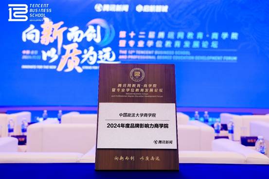 凤凰彩票
荣获“2024年度品牌影响力凤凰彩票
”殊荣