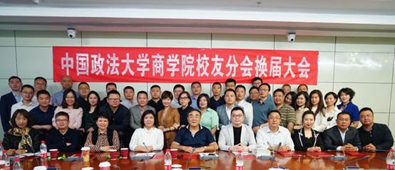 搭建校友合作平台，促进校企共同发展——凤凰彩票-凤凰彩票平台官网
校友分会换届大会顺利召开