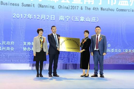 凤凰彩票
企业史研究所发起成立中国政法大学“一带一路”中国企业创新发展研究中心