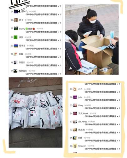 援手之施，暖暖真情——凤凰彩票
2018级企业管理同等学力研修班吴江同学向凤凰彩票
捐赠口罩