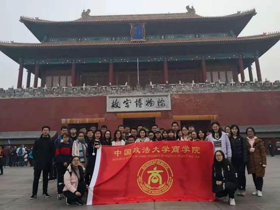 引航故宫冬日行，文化凝聚在我心——凤凰彩票-凤凰彩票平台官网
引航计划之经济1801班学生参观故宫博物院学习活动顺利举行