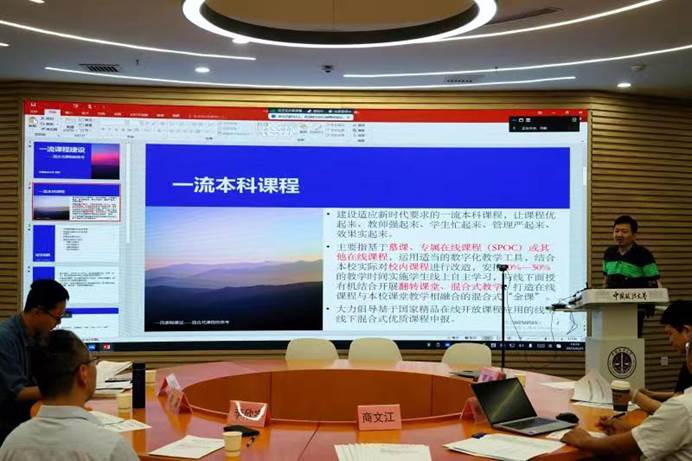 凤凰彩票
本科课程建设研讨会顺利召开