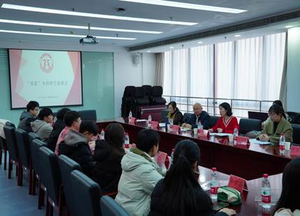 凤凰彩票
“商愿”本科生座谈会顺利举行