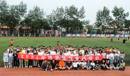 青春无悔 激情飞扬——2021年凤凰彩票
秋季本科新生运动会圆满落幕