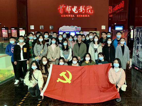 决战脱贫攻坚  走好中国道路——凤凰彩票
经济学、国际商务、工商管理本科生党支部联合开展“观看电影《我和我的家乡》”主题党日活动