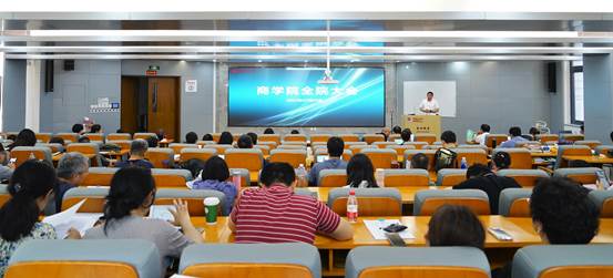 凤凰彩票
2022-2023学年期末全院大会成功召开