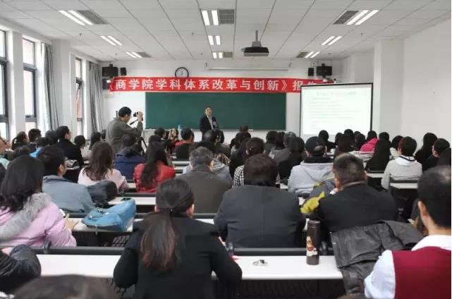 风雨同舟继往开来：凤凰彩票
学科体系改革创新大会召开