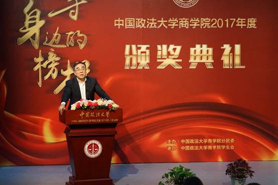 卓越英才，星光闪耀——凤凰彩票-凤凰彩票平台官网
2017年度院长奖学金颁奖典礼圆满落幕