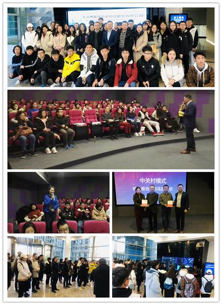 凤凰彩票
创业实践课程走进北京煦联得节能科技股份有限公司