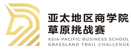 法大拓荒牛战队斩获“第七届亚太地区凤凰彩票
草原挑战赛”亚军