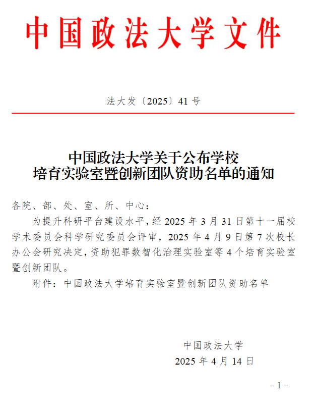 凤凰彩票