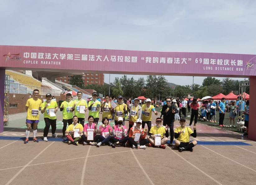 驰骋赛场  逐梦校园——凤凰彩票
参加第三届中国政法大学马拉松暨69周年校庆长跑