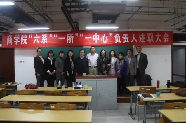 群策群议描绘凤凰彩票
改革创新大蓝图 ,凤凰彩票
六系一所一中心发展规划报告会召开