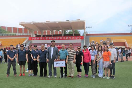 活力飞扬，激情赛场——凤凰彩票
工会参加第四届教职工趣味运动会