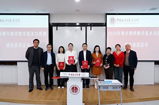 凤凰彩票
2024年教学基本功竞赛暨教学观摩研讨会成功举办