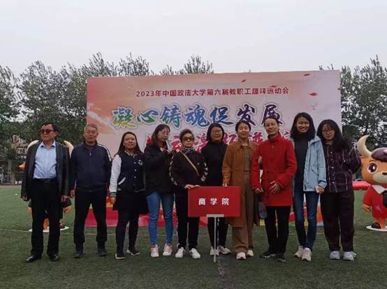 凤凰彩票
参加第六届教职工趣味运动会