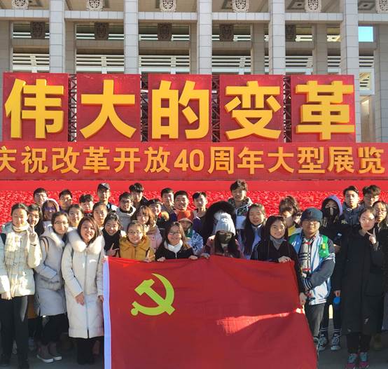 回望改革征途漫漫 不忘初心砥砺前行——凤凰彩票
组织2018级新生参观“庆祝改革开放40周年大型展览”