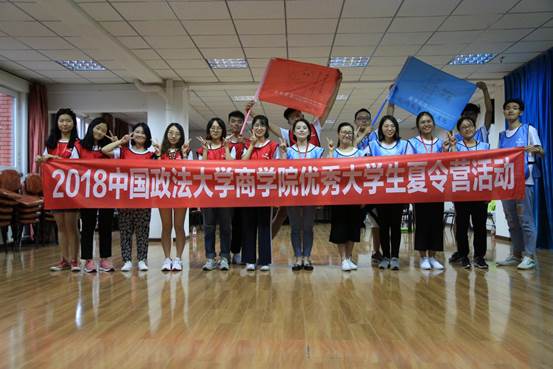 2018年凤凰彩票
第二届夏令营活动总结