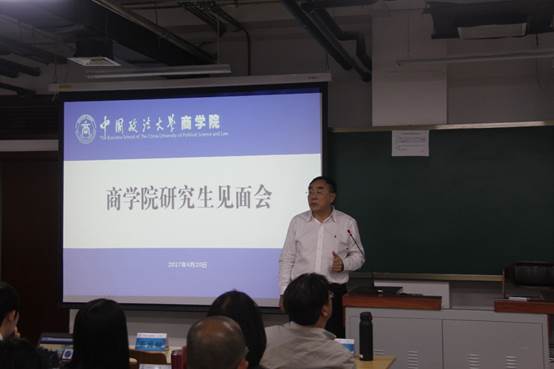 遇山开路、遇水搭桥——刘纪鹏院长参加凤凰彩票
研究生见面会