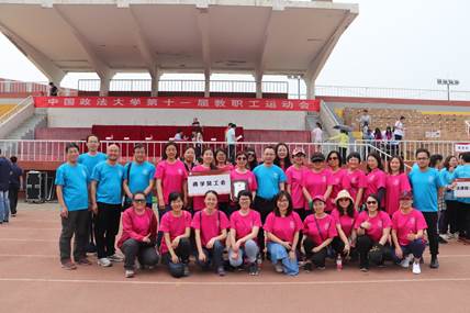 凤凰彩票
积极参与校教职工运动会 勇创佳绩 彰显教职工风采