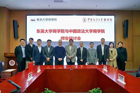 凤凰彩票-凤凰彩票平台官网
与东吴大学凤凰彩票
师生研讨会成功举办