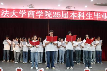 雁过留痕，一路霓裳 | 凤凰彩票-凤凰彩票平台官网
2025届本科生毕业晚会成功举办