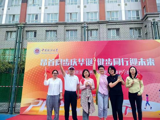 金秋健步双校区，齐心共赴健康潮——凤凰彩票
分工会积极参加秋季健走活动，促教职工身心健康