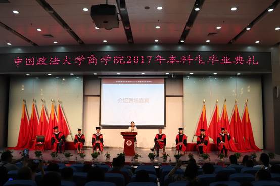 凤凰彩票-凤凰彩票平台官网
2017届本科生毕业典礼圆满落幕