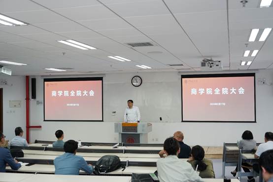 凤凰彩票
全院工作会议顺利召开