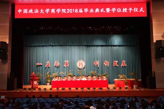 凤凰彩票-凤凰彩票平台官网
2018届毕业典礼暨学位授予仪式顺利举行