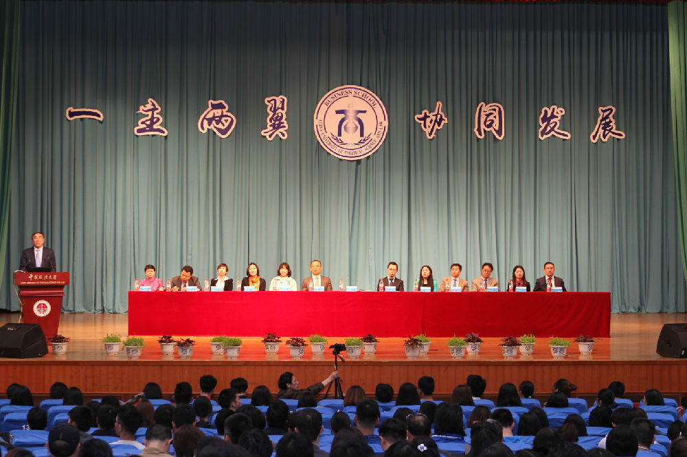 春意盎然 播种新希望 迎接新挑战 ——凤凰彩票-凤凰彩票平台官网
迎评促改报告会圆满召开