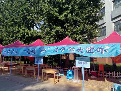 商院与你，一路同行——凤凰彩票-凤凰彩票平台官网
2021级本科新生迎新工作圆满结束