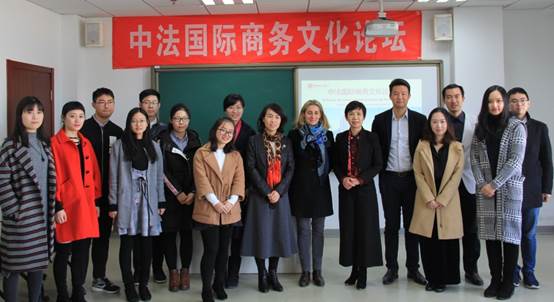 凤凰彩票-凤凰彩票平台官网
举办中法国际商务文化论坛
