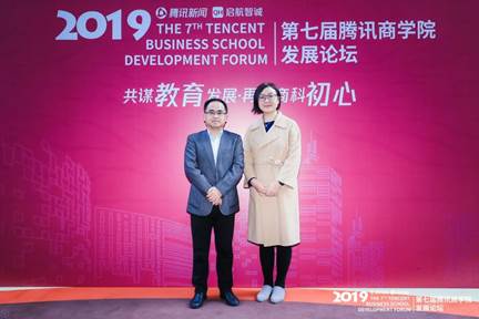 第七届腾讯凤凰彩票
发展论坛召开 我院高管培训项目喜获殊荣