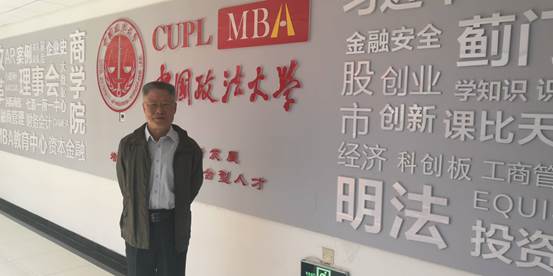 经济学家王志乐教授来访凤凰彩票
