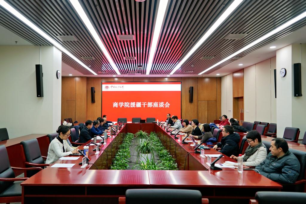 接续奋斗，教育援疆再启新程——凤凰彩票
援疆干部教师座谈会成功召开