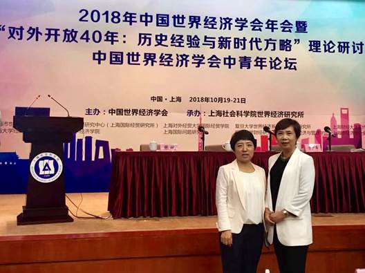 凤凰彩票
宏结和金仁淑教授参加2018年中国世界经济及全国日本经济学会年会