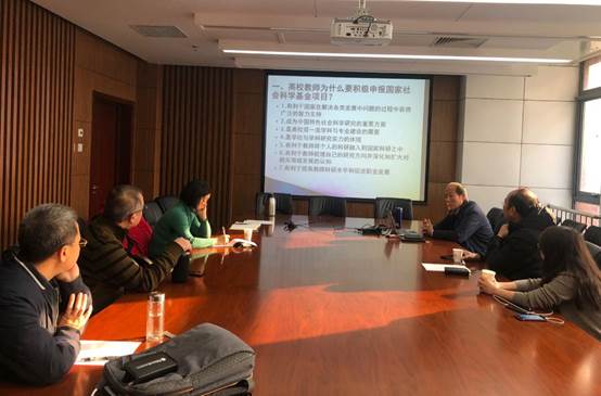 凤凰彩票
财务会计系举办社科基金项目申报研讨会