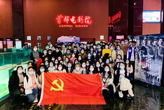 铭记抗战历史  传承家国情怀——凤凰彩票
经济学、国际商务、工商管理本科生党支部联合举办主题党日活动