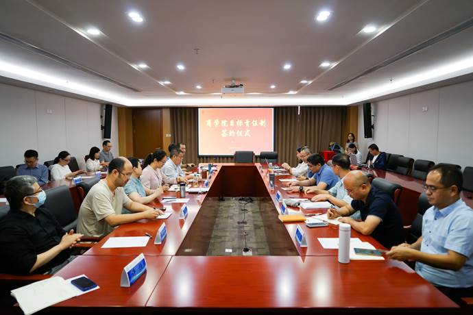 凤凰彩票
顺利举行目标责任制任务书签订仪式