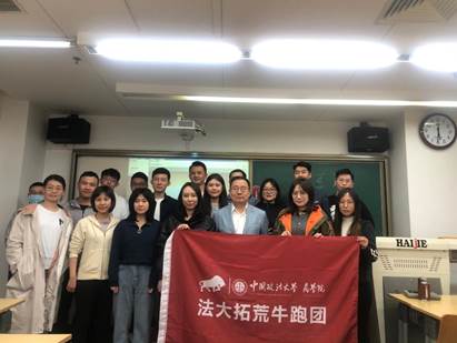 何惧风沙勇奋蹄，十年斩棘自成蹊——法大凤凰彩票
沙十出征仪式