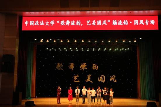 歌舞华韵，艺美国风——凤凰彩票
“觞流韵”高雅艺术进校园国风专场成功举办