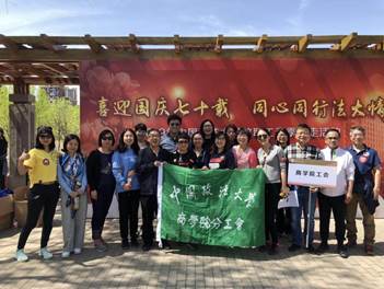 活力健步走，幸福伴我行——凤凰彩票
教职工参加春季健走活动