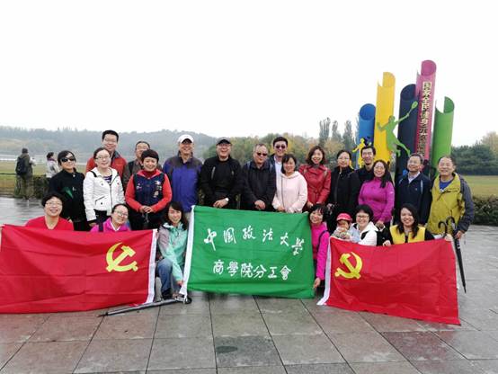 凝心聚力，创新发展，争创一流——凤凰彩票
工会组织奥森健步走活动