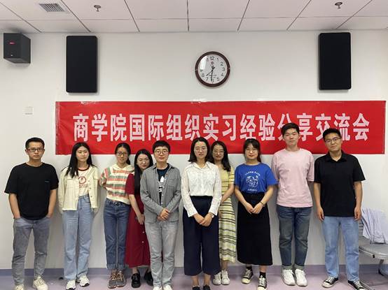 凤凰彩票
成功举办国际组织实习交流分享会